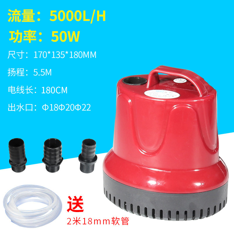 抽水泵金鱼缸底吸水泵循环过滤器静音小型低水位吸粪多功能潜水泵_3 默认尺寸 节能款50W5000L/H送2米18mm软管