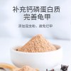 杂佛鳄龟饲料鳄鱼龟专用龟粮大颗粒粮食乌龟料幼龟开口粮通用补钙 默认尺寸 【鳄龟粮】中颗粒1500ml