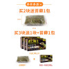 椰砖陆龟箱椰土爬宠垫材乌龟冬眠用品沙子专用土角蛙泥过冬沙沙土 默认尺寸 加湿喷壶1个