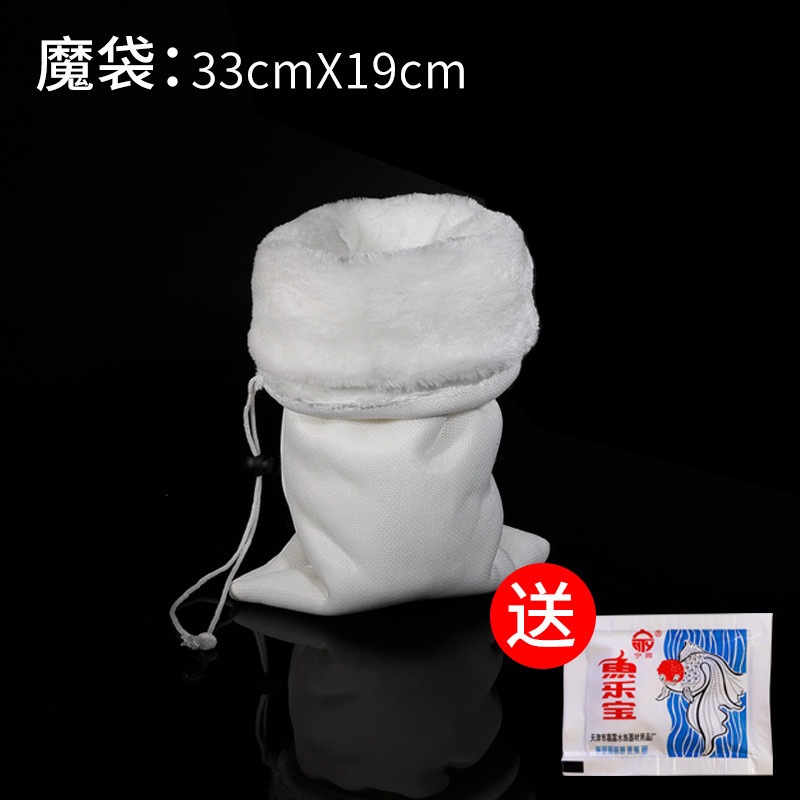 渔缸金鱼鱼缸过滤棉洗不烂反复用过滤袋魔袋魔毯生态毯净水加厚小 默认尺寸 33*19魔袋+送同规格魔袋1张