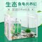 乌龟金鱼鱼缸龟鱼和鱼龟混养缸两用一体生态客厅深水龟小型二合一