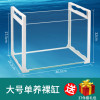 乌龟金鱼鱼缸龟鱼和鱼龟混养缸两用一体生态客厅深水龟小型二合一 默认尺寸 大号单养缸裸缸（送礼包）