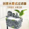 乌龟龟缸滴流盒过滤盒鱼缸过滤器外置上置滤盒净水循环自制小型_1 默认尺寸 小号标配套餐一（绿萝）无水泵.
