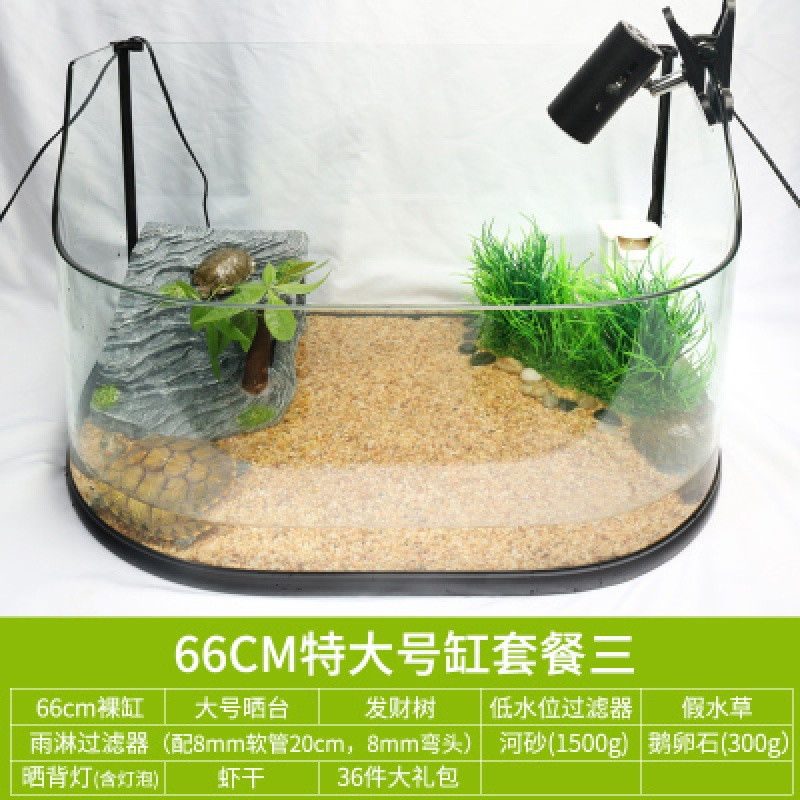 养乌龟缸别墅带晒台水陆缸豪华阳台养龟池专用养殖箱超大型特大号_1 默认尺寸 66cm特大号龟缸套餐3