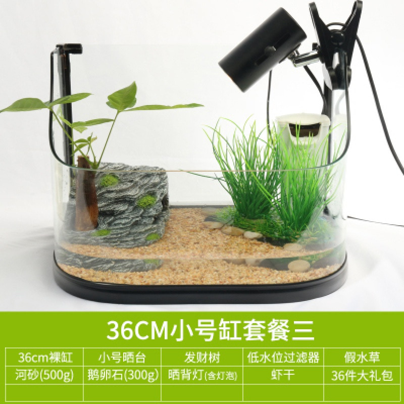 养乌龟缸别墅带晒台水陆缸豪华阳台养龟池专用养殖箱超大型特大号_1 默认尺寸 36cm小号龟缸套餐3.