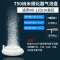 加氧气泵鱼缸增氧器制氧机金鱼充氧棒超静音小型迷你打氧供换家用 默认尺寸 ※【T50纳米气泡盘】