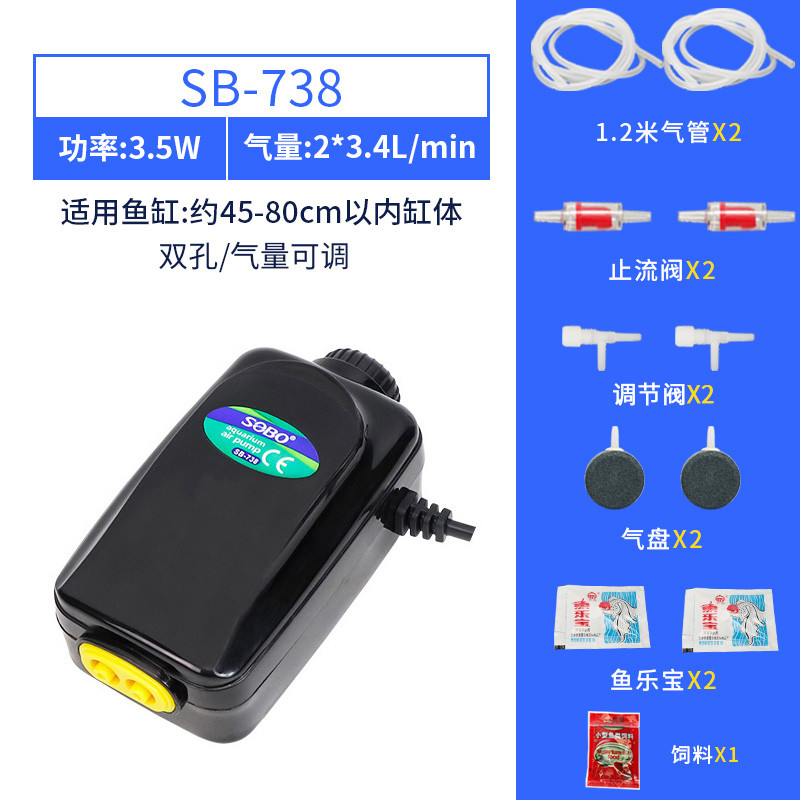 加氧气泵鱼缸增氧器制氧机金鱼充氧棒超静音小型迷你打氧供换家用 默认尺寸 SB-738：双孔3.5W（配气盘）