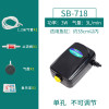加氧气泵鱼缸打氧器增氧泵小型超静音抽养换冲氧充氧棒制氧机家用_1 默认尺寸 SB-718：单孔3W（配气盘）