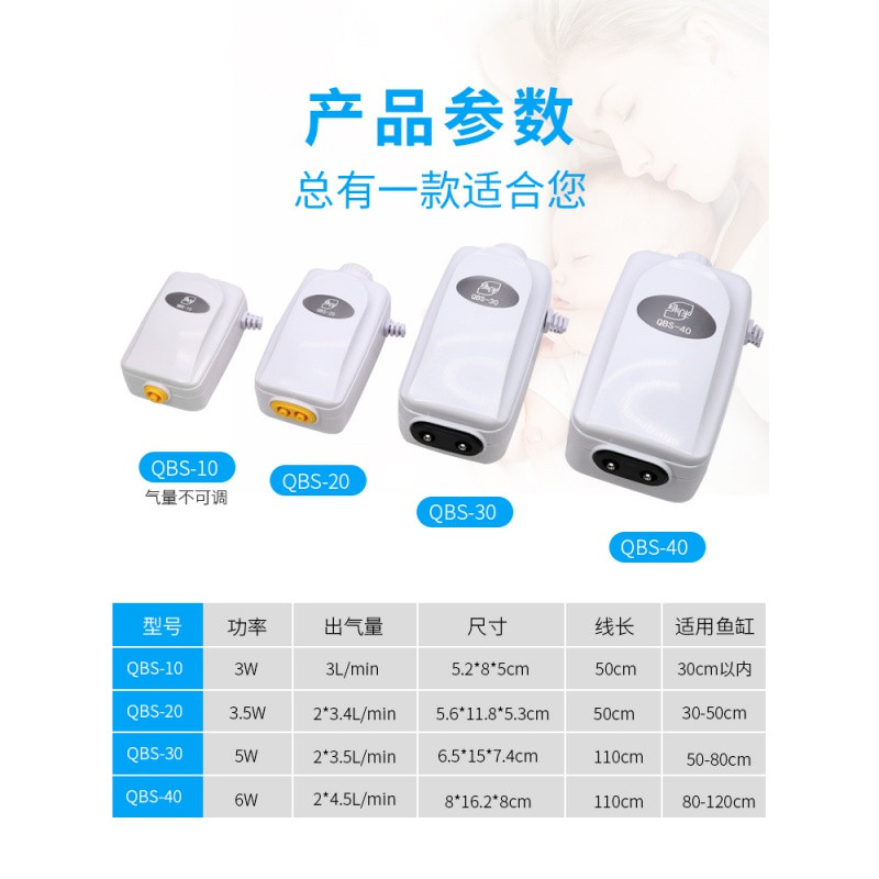 增痒供养鱼箱增氧泵鱼缸抽氧加养机蒸养器养鱼静音小型家用氧气泵