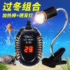 小乌龟过冬装备冬天冬眠用品沙保温箱恒温加温设备灯加热垫晒背灯 默认尺寸 K-50（100W）+黑调节长灯架+灯泡