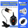 小乌龟过冬装备冬天冬眠用品沙保温箱恒温加温设备灯加热垫晒背灯 默认尺寸 YX-28*100W+黑调节长灯架+灯泡