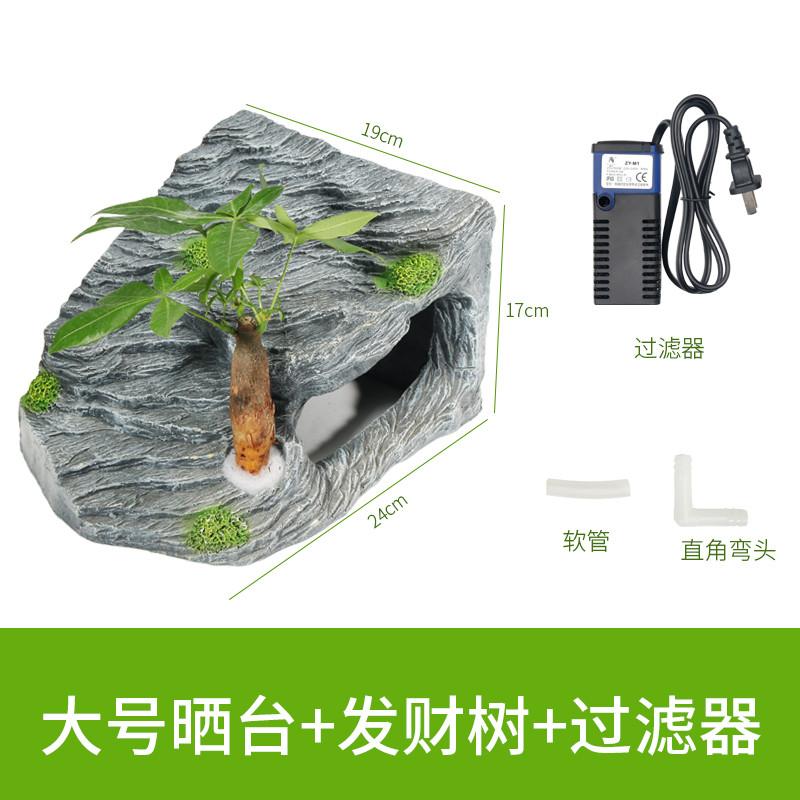 晒台巴西龟缸乌龟晒背台爬梯爬虫造景躲避洞爬坡台爬台石头用品_1 默认尺寸 大号方形晒台+过滤器+发财树