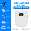 车载冲养鱼缸充电氧气泵无电增氧泵供氧器两用打养机鱼用小型户外 默认尺寸 QBD-10加强版2L（配气泡石）