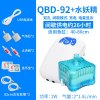 车载冲养鱼缸充电氧气泵无电增氧泵供氧器两用打养机鱼用小型户外 默认尺寸 QBD-92:双孔配气石+水妖精过滤