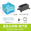 迷你吸便器过滤器圆形氧气泵鱼缸过滤器过滤设备小型反气举_2 默认尺寸 蓝水妖精（送滤棉）+氧气泵