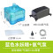 迷你吸便器过滤器圆形氧气泵鱼缸过滤器过滤设备小型反气举_2 默认尺寸 蓝水妖精（送滤棉）+氧气泵