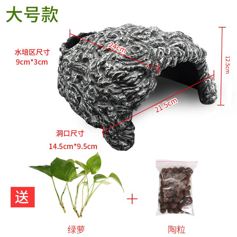 陆龟乌龟龟屋窝晒台爬台爬宠爬虫造景豹纹守宫缘超大号_1 默认尺寸 大号躲避洞（送绿萝+陶粒）.