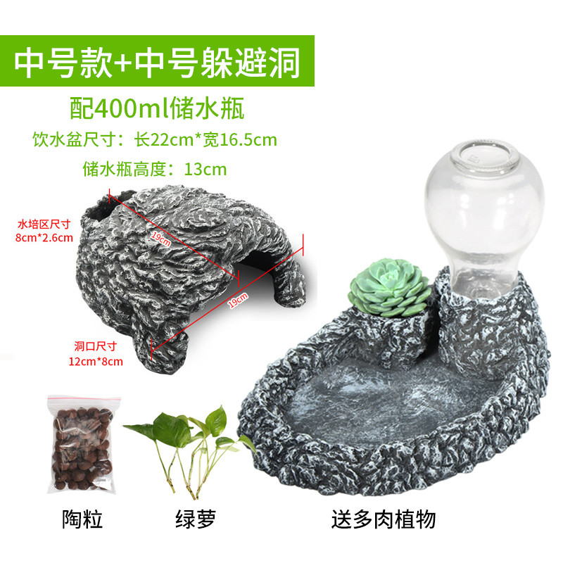 陆龟乌龟龟屋窝晒台爬台爬宠爬虫造景豹纹守宫缘超大号_1 默认尺寸 中号+中号饮水盆（送绿萝）