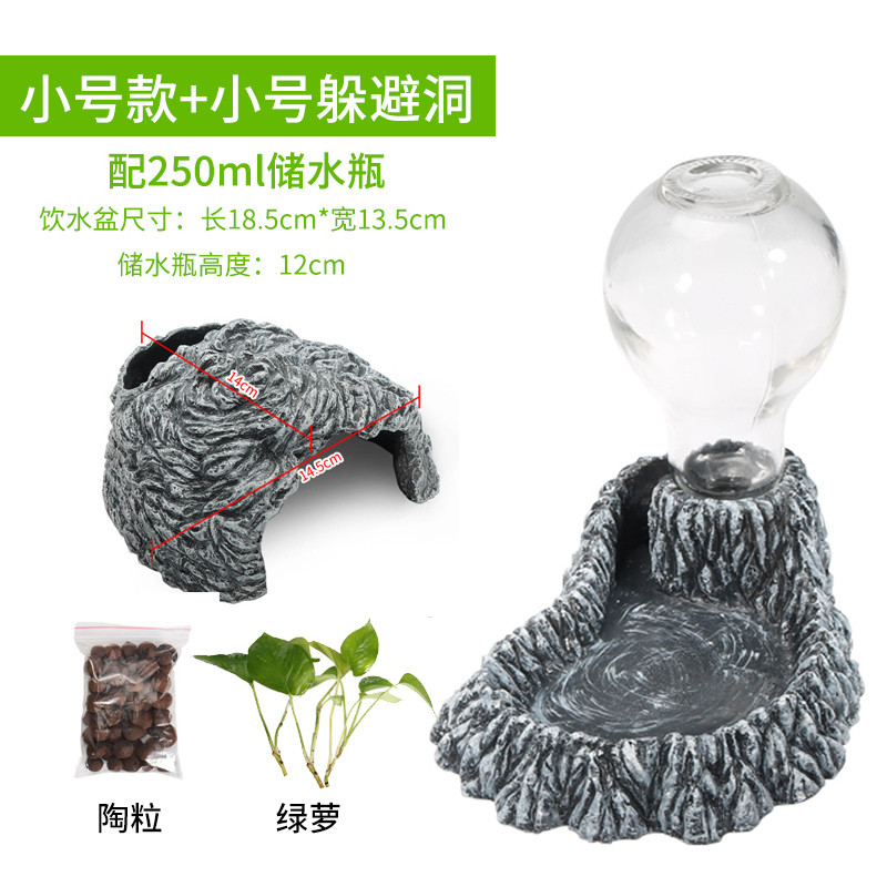 陆龟乌龟龟屋窝晒台爬台爬宠爬虫造景豹纹守宫缘超大号_1 默认尺寸 小号+小号饮水盆（送绿萝）