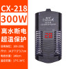 鱼缸恒温器温控自动加热棒200发热控温500w温度300瓦水温1000水箱 默认尺寸 CX-218离水断电【300W】