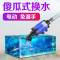 鱼缸换水器抽水神器电动自动吸便器鱼屎清理循环抽粪便泵小型净水