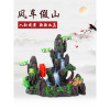 鱼缸水车可转风车水轮增氧氧气泵造景假山石头装饰小摆件加氧气泡_1 默认尺寸 风车假山：狼牙山