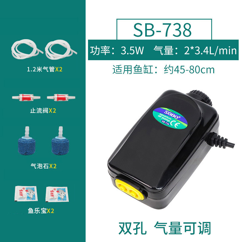 鱼缸水车可转风车水轮增氧氧气泵造景假山石头装饰小摆件加氧气泡_1 默认尺寸 SB738氧气泵：双孔3.5W（配气石