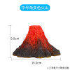 鱼缸火山石造景气泡假山石头增氧氧气泵吐泡泡摆件装饰品小件水族_1 默认尺寸 中号火山渐变色款