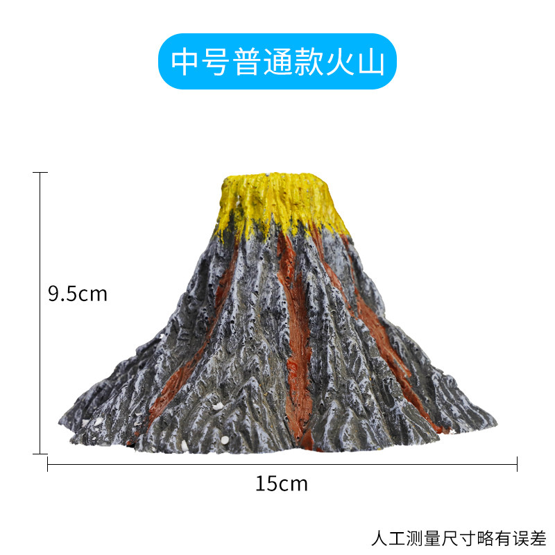 鱼缸火山石造景气泡假山石头增氧氧气泵吐泡泡摆件装饰品小件水族_1 默认尺寸 中号火山普通款