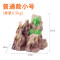 鱼缸装饰假山造景石头塑料水植物仿真悬水族布景漂 默认尺寸 普通款小号松皮石