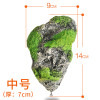 鱼缸装饰假山造景石头塑料水植物仿真悬水族布景漂 默认尺寸 中号悬浮石