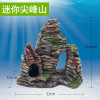 鱼缸造景石水族箱装饰假山造景石躲避屋仿真大拱桥摆件水景套餐_4 默认尺寸 迷你尖峰山
