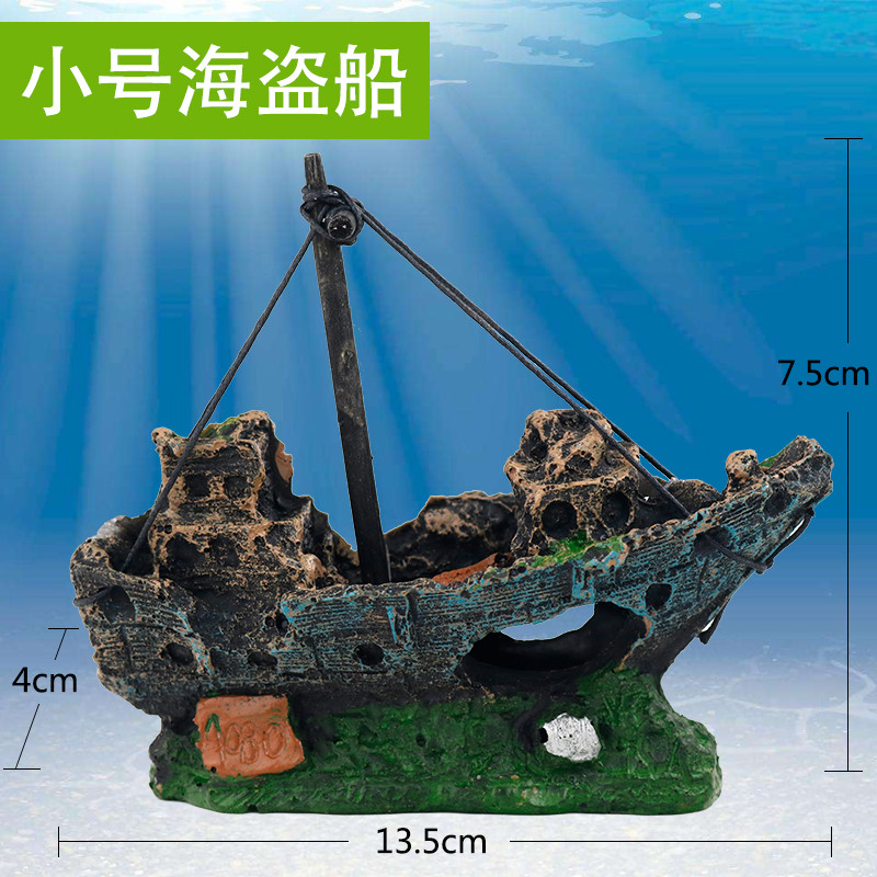 鱼缸造景石水族箱装饰假山造景石躲避屋仿真大拱桥摆件水景套餐_4 默认尺寸 小号海盗船
