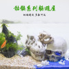 鱼缸造景装饰虾窝躲避屋繁殖罐鱼室海绵宝宝菠萝屋水族箱树脂摆件_1 默认尺寸 大型海盗船