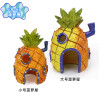 鱼缸造景装饰虾窝躲避屋繁殖罐鱼室海绵宝宝菠萝屋水族箱树脂摆件_1 默认尺寸 小号菠萝屋+大号菠萝屋