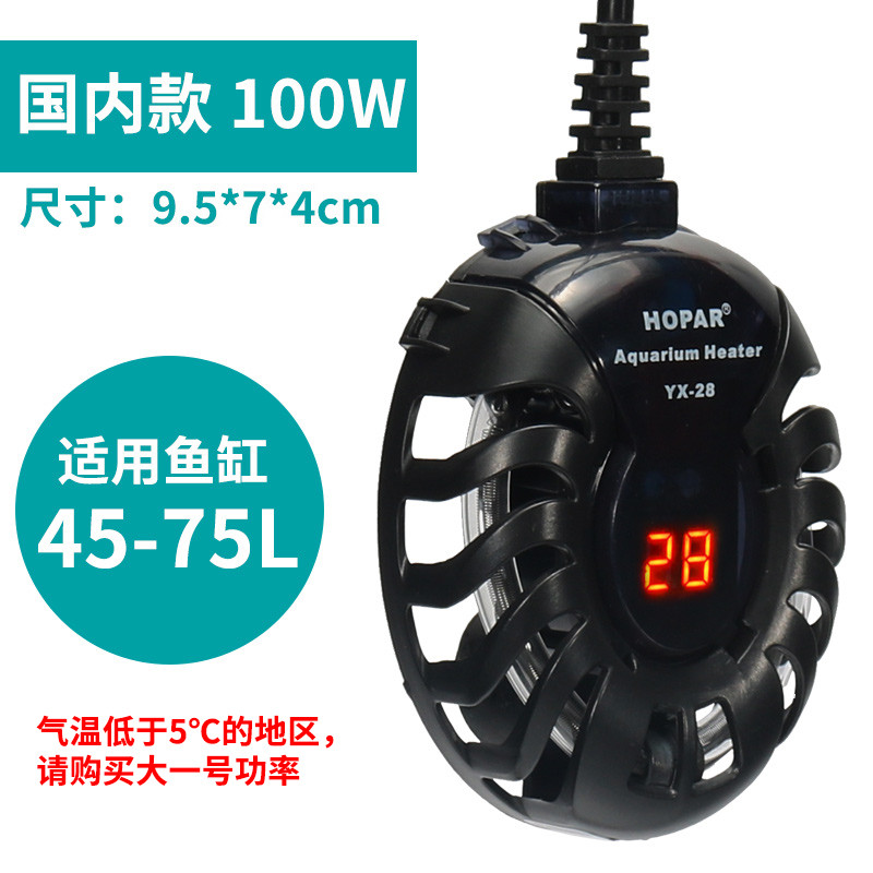 龟缸加热器迷你加温热带养龟神器鱼缸恒温器温控自动保温乌龟小型 默认尺寸 YX-28国内款【100W】
