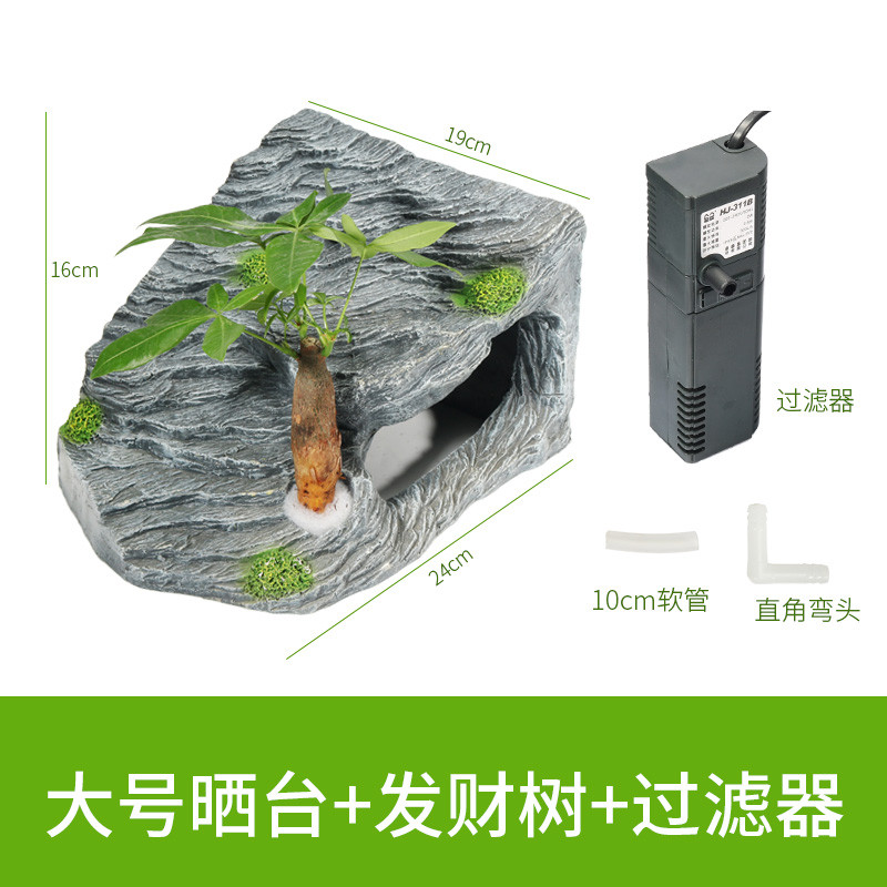龟缸爬台造景假山晒背台龟台喂食用品用具头龟趴台大号_1 默认尺寸 大号方形晒台+发财树+过滤器