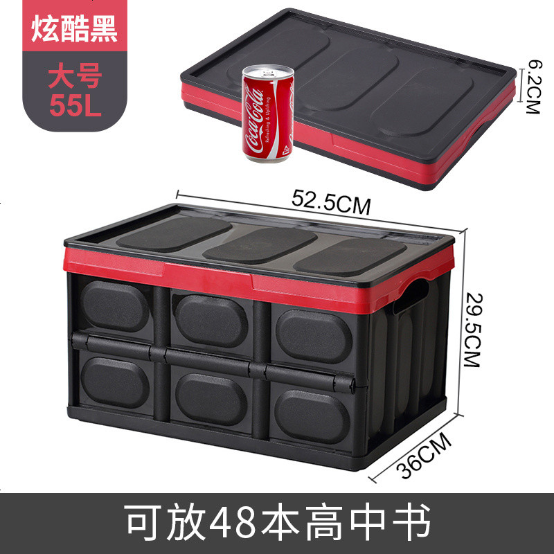 塑料收纳箱可折叠零食整理箱大号宿舍教室学生装书本车载储物盒子 炫酷黑【大号】 特惠 两个装 炫酷黑【大号】_特惠_两个装