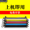 碧砚(BiYan)适合三星C430w硒鼓C480fw/Fn粉盒C480w墨盒墨粉xpress激光打印机墨粉盒炭粉盒墨粉
