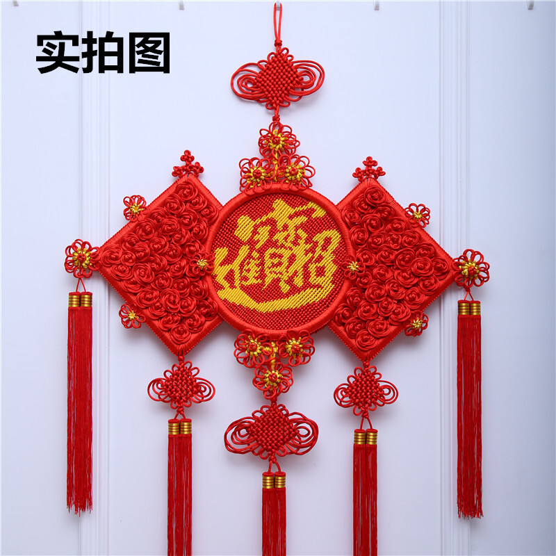 中国结中国结挂件喜家福字客厅吉祥如意大号壁挂装饰家居出国礼06 贵妃进宝