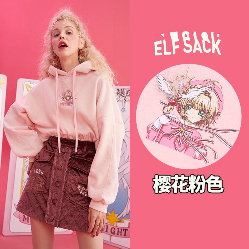 【小樱联名】妖精的口袋刺绣宽松韩版卫衣2019秋冬季新款女上衣潮_1 S 樱花粉色