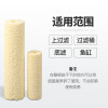 细菌屋鱼缸滤材水族箱过滤材料上滤底滤硝化细菌屋陶瓷环石英纳米_2 默认尺寸 石英大方/20根