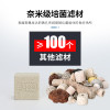 鱼缸水族滤材培菌球砖过滤生化细菌屋活性炭净水底滤材料高端套装 默认尺寸 高速过滤/净水培菌/奈米培菌砖30块(盒装)