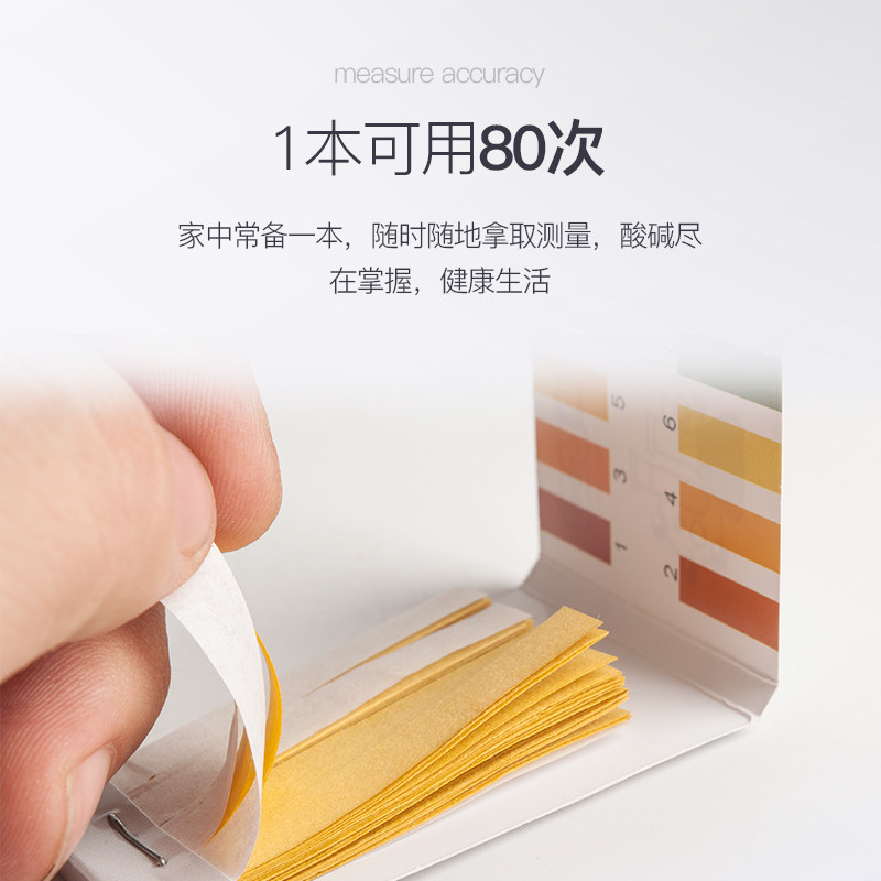 鱼缸水质酸碱度测量PH水质测试纸养鱼快速方便检查酸碱溶液_1 默认尺寸 PH测试纸×10[检测水质酸碱度]