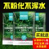 水族造景陶粒砂鱼缸水泥套餐鱼缸底砂鱼缸沙鱼缸泥土底沙不浑水 默认尺寸 水草基肥120g1瓶
