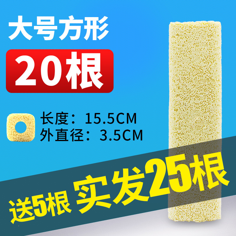细菌屋鱼缸过滤材料水族箱上底滤石英纳米滤材过滤材料整箱陶瓷环 默认尺寸 【大方】20根送5根共25根
