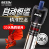 鱼缸加热棒自动恒温省电节能小型加温棒鱼缸加热器水族玻璃加热棒_1 默认尺寸 300w特硬防爆玻璃