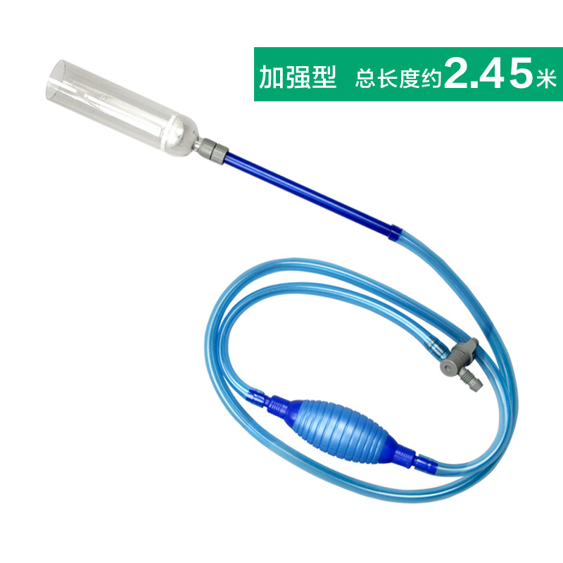 鱼缸水族箱龟缸大号换水管换水器超强吸力抽水器抽水管加长_403 默认尺寸 加强型2.45米