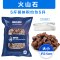 鱼缸过滤材料十合一细菌屋玻璃陶瓷环火山石珊瑚骨活性炭净水滤材 默认尺寸 火山石5斤