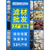 鱼缸过滤材料十合一细菌屋玻璃陶瓷环火山石珊瑚骨活性炭净水滤材 默认尺寸 火山石5斤